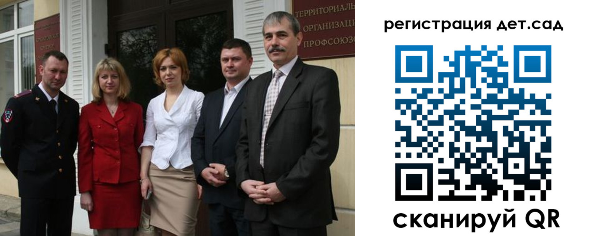 прописка поиск в Новошахтинске