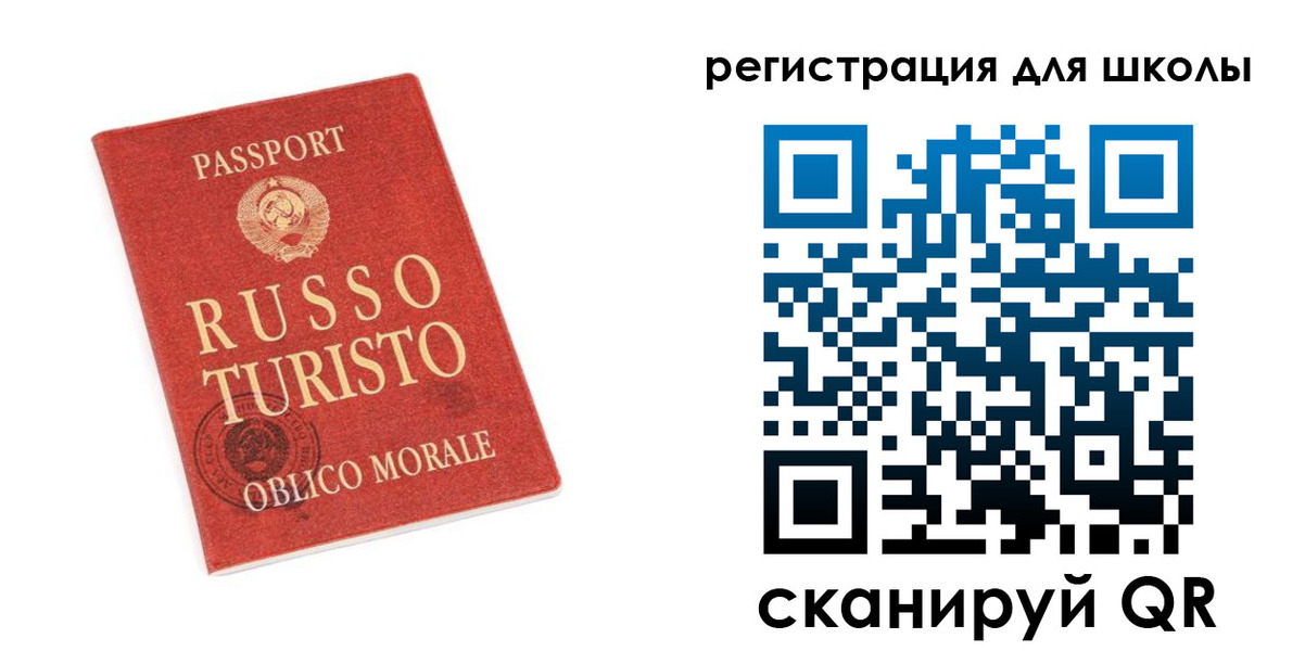 временная регистрация в Новошахтинске