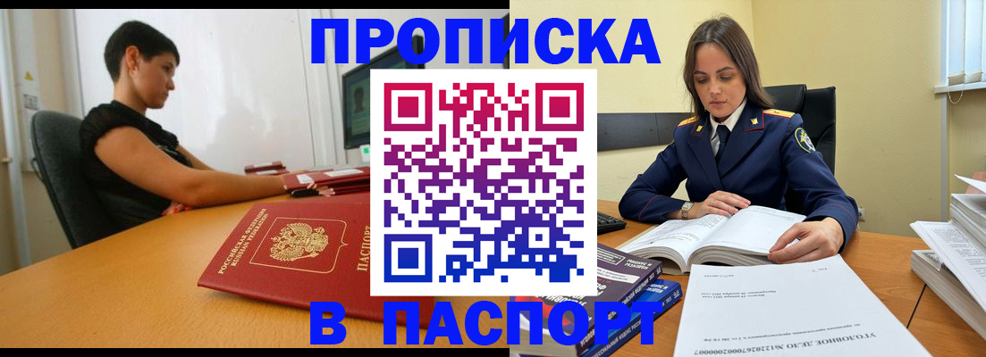 форма 3 в Новошахтинске