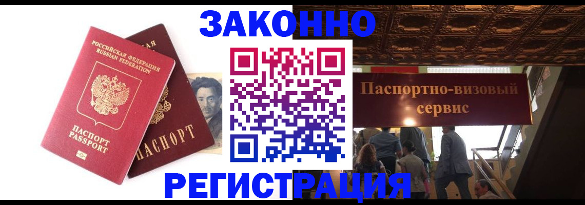 регистрация для дет. сада в Новошахтинске