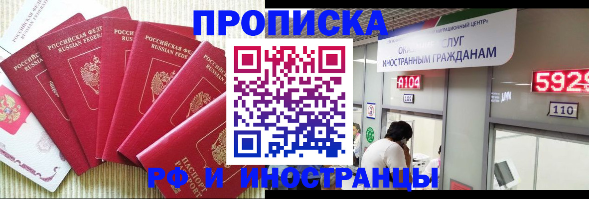 регистрация для дет. сада в Новошахтинске